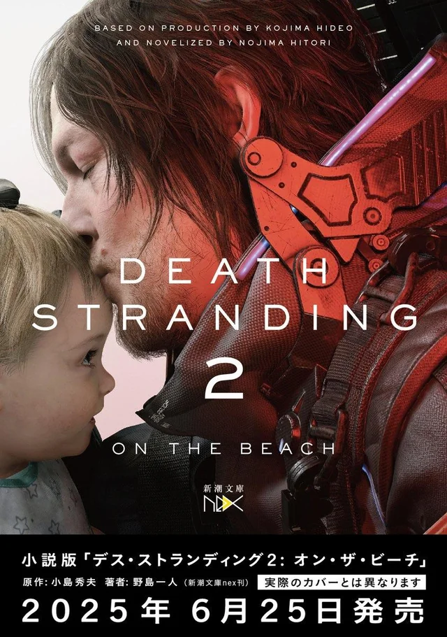 Death Stranding 2: On The Beach